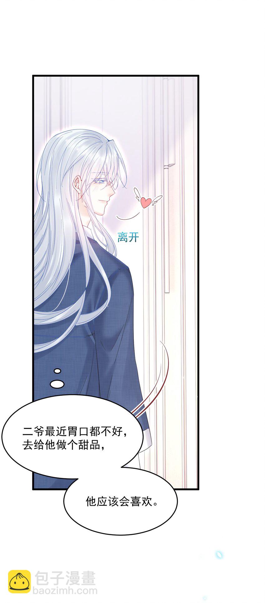 215话 连灵魂都老去（五）-第221话