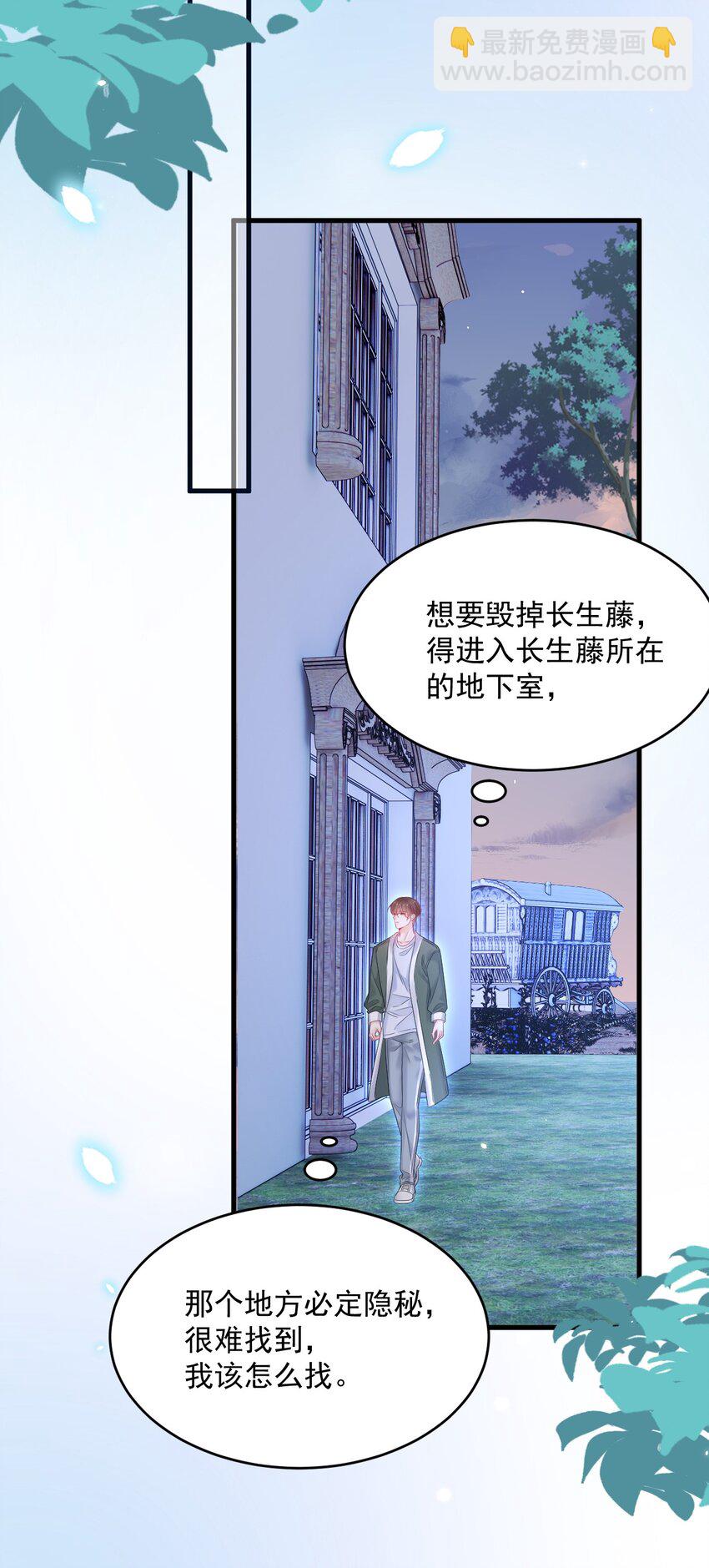 215话 连灵魂都老去（五）-第221话