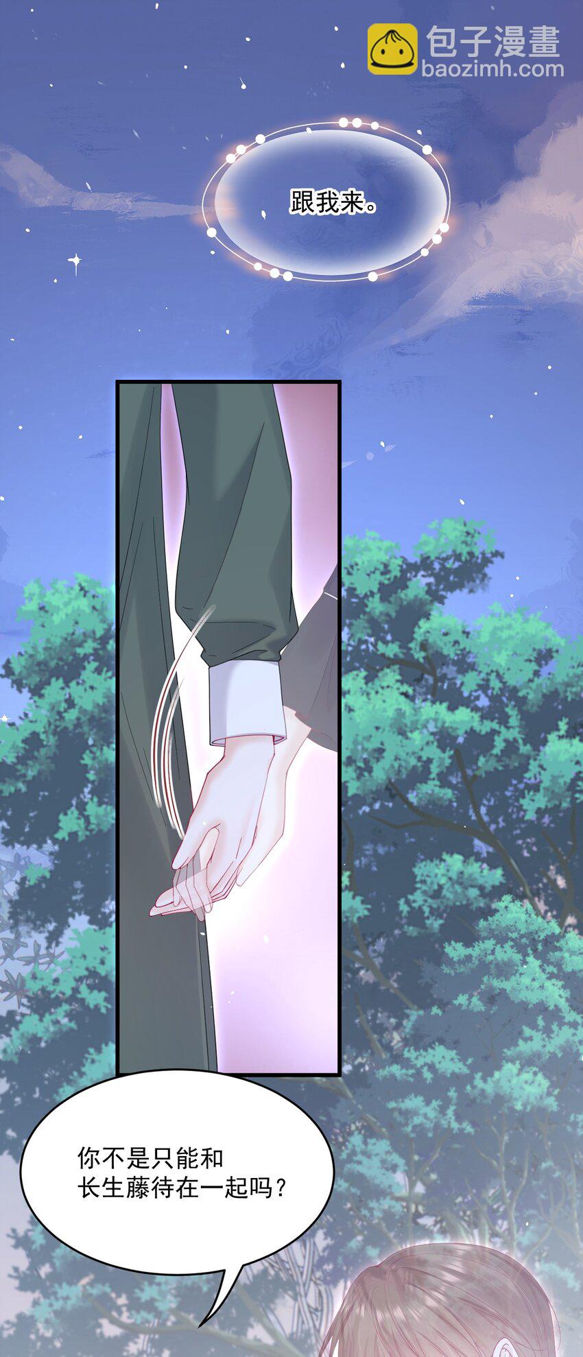 215话 连灵魂都老去（五）-第221话