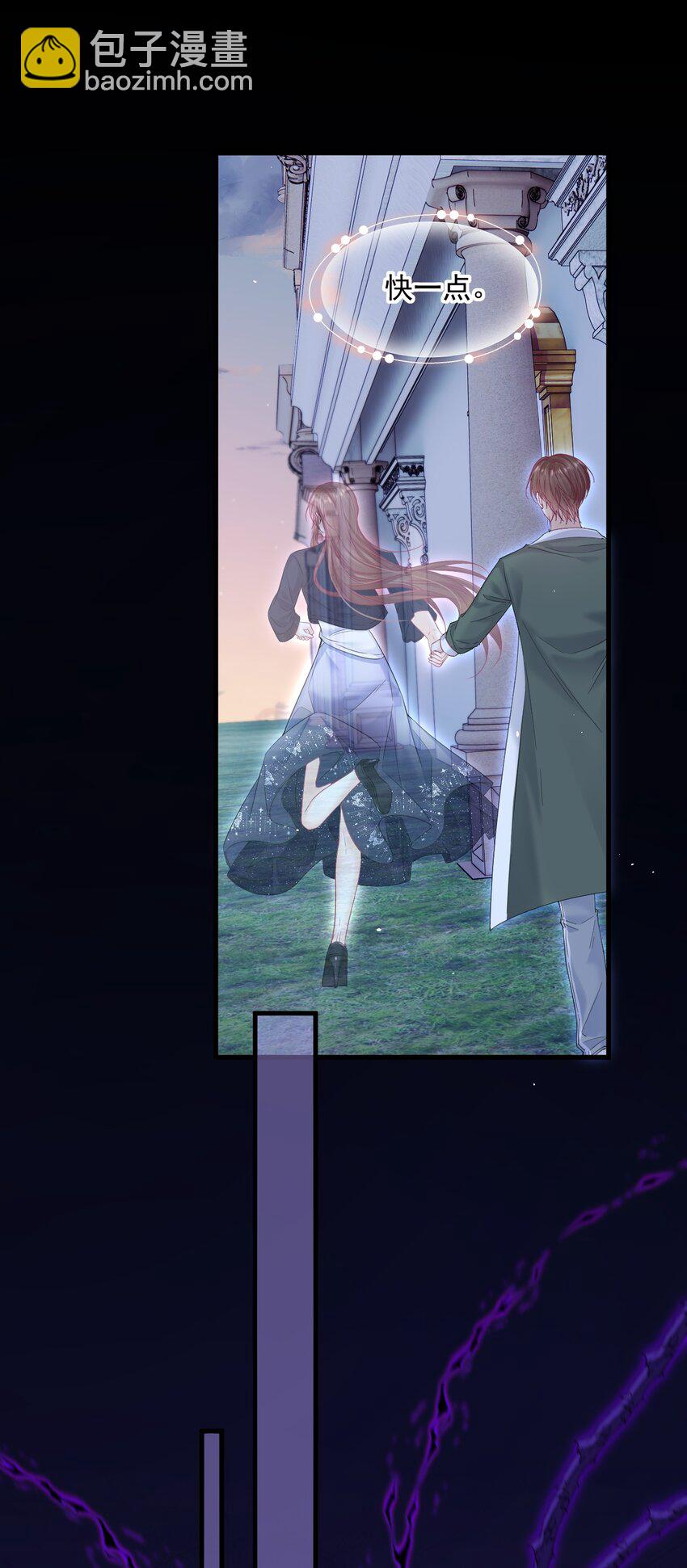 215话 连灵魂都老去（五）-第221话