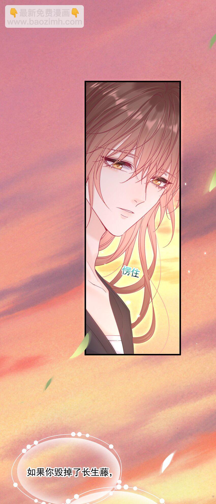 215话 连灵魂都老去（五）-第221话