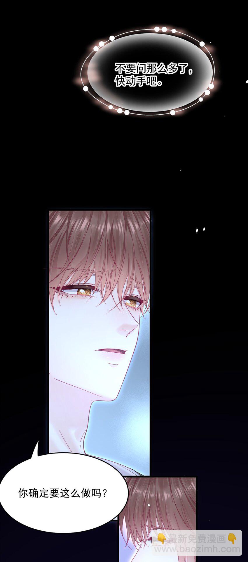 215话 连灵魂都老去（五）-第221话