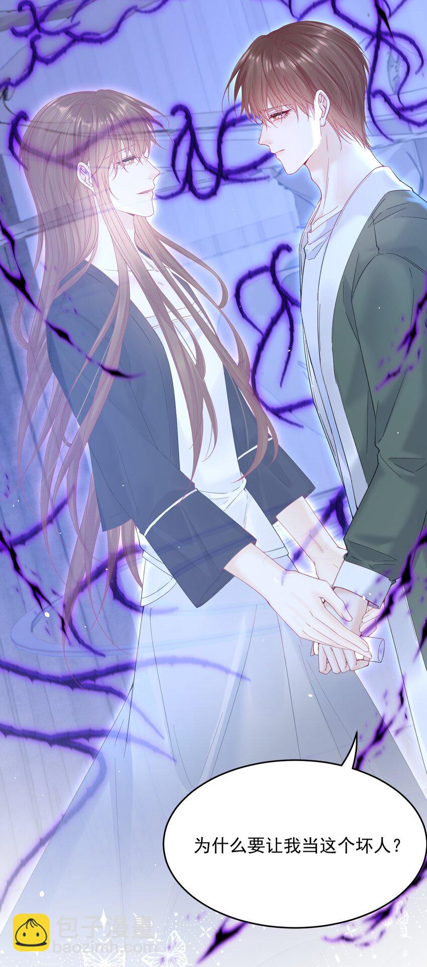 215话 连灵魂都老去（五）-第221话