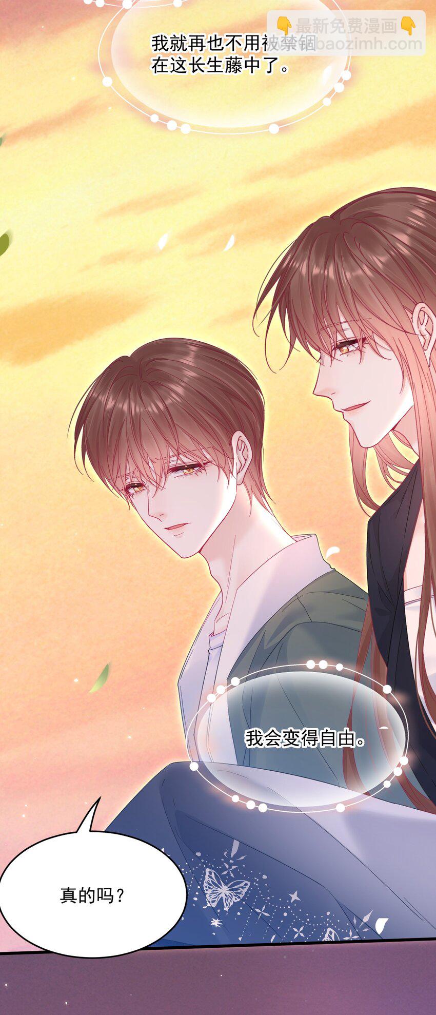 215话 连灵魂都老去（五）-第221话