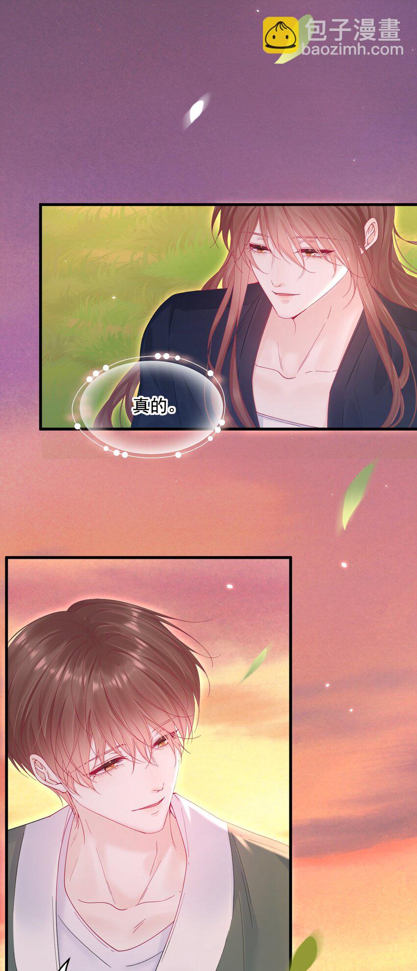 215话 连灵魂都老去（五）-第221话