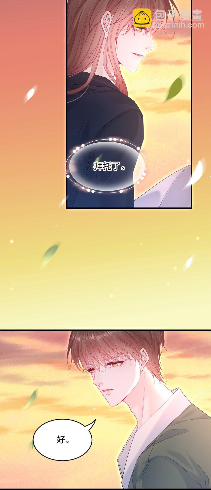 215话 连灵魂都老去（五）-第221话