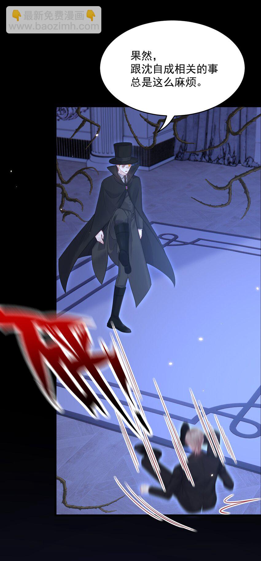 217话 最终章倒计时（六）-第223话