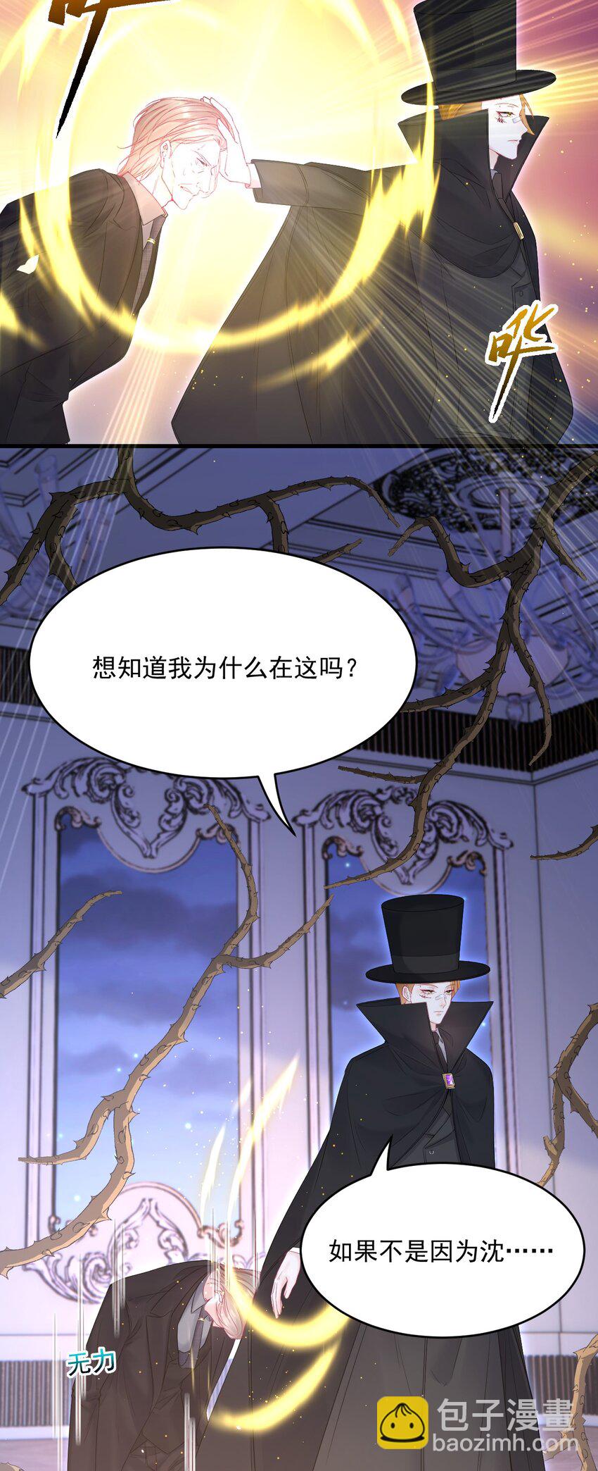 217话 最终章倒计时（六）-第223话