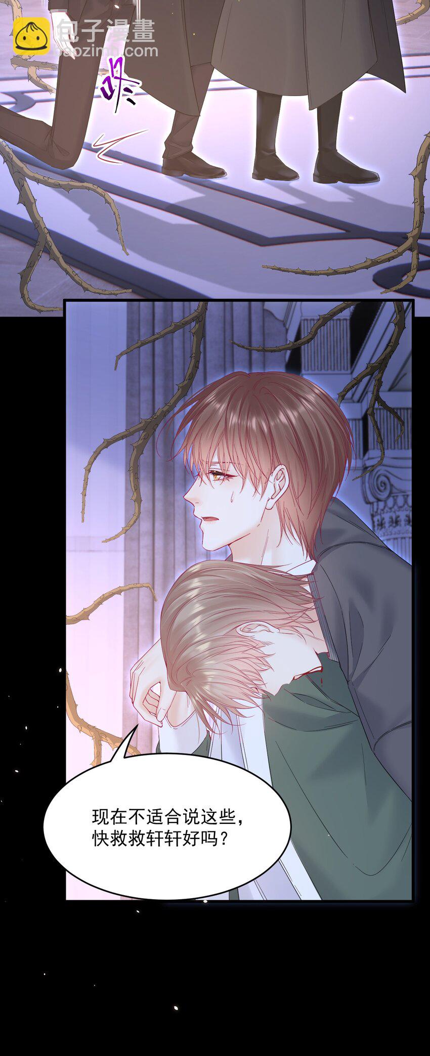 217话 最终章倒计时（六）-第223话