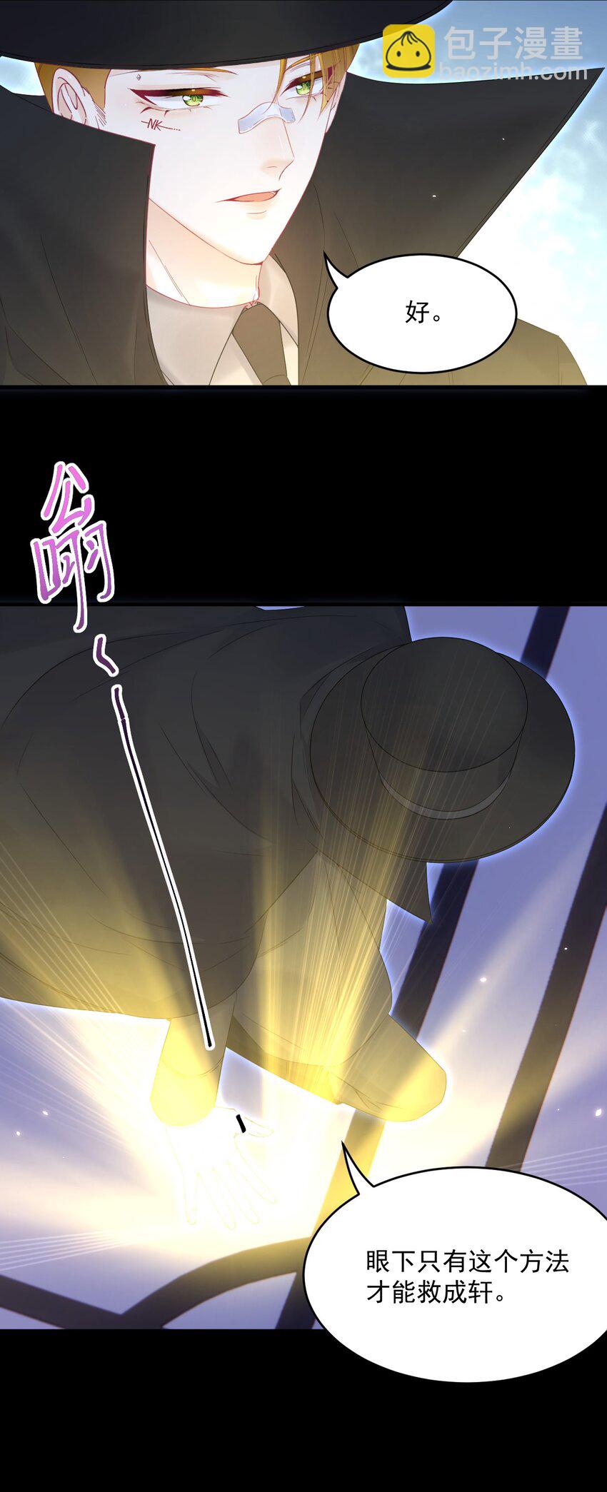 217话 最终章倒计时（六）-第223话