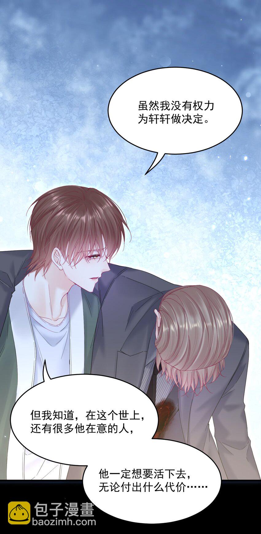 217话 最终章倒计时（六）-第223话