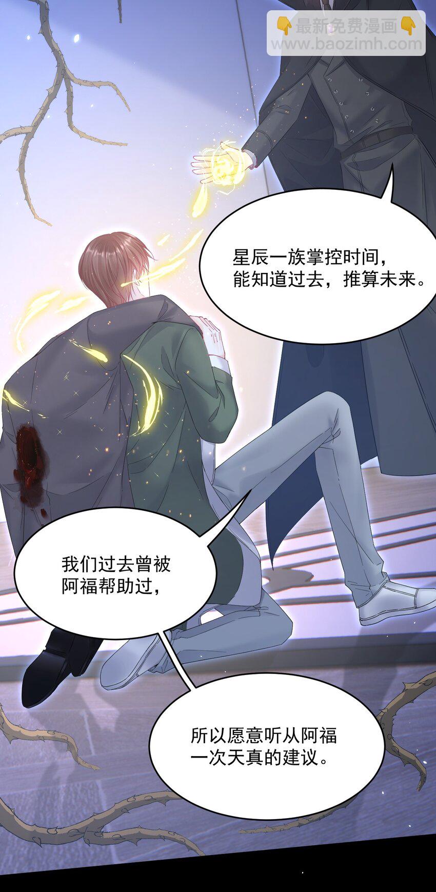 217话 最终章倒计时（六）-第223话