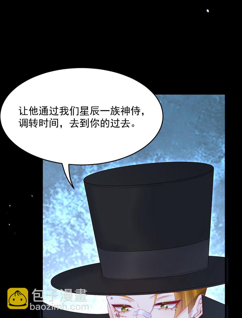 217话 最终章倒计时（六）-第223话