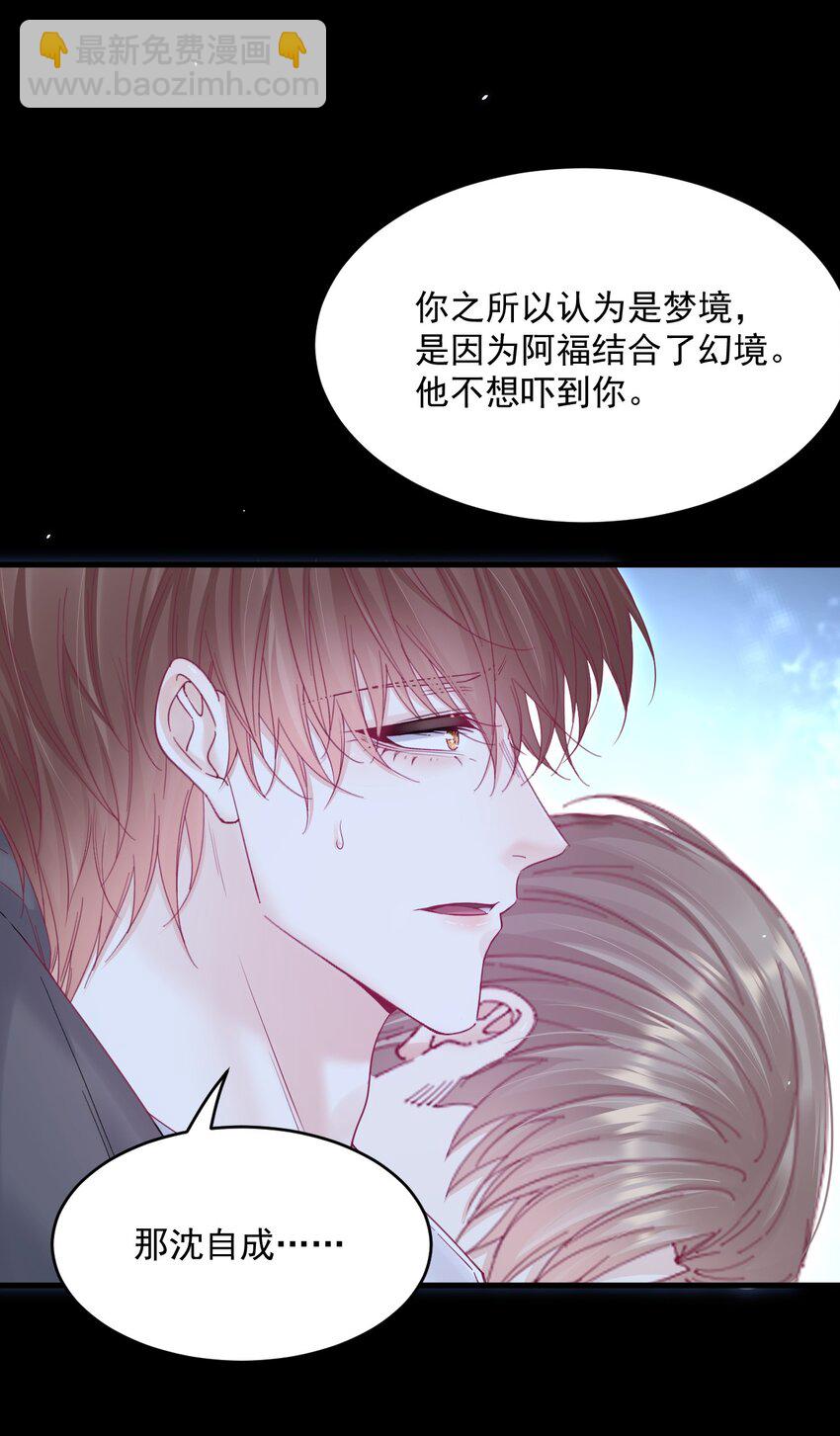 217话 最终章倒计时（六）-第223话