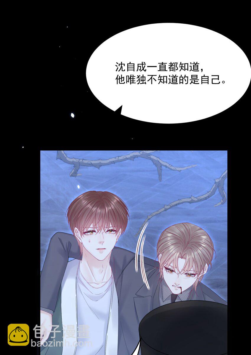 217话 最终章倒计时（六）-第223话