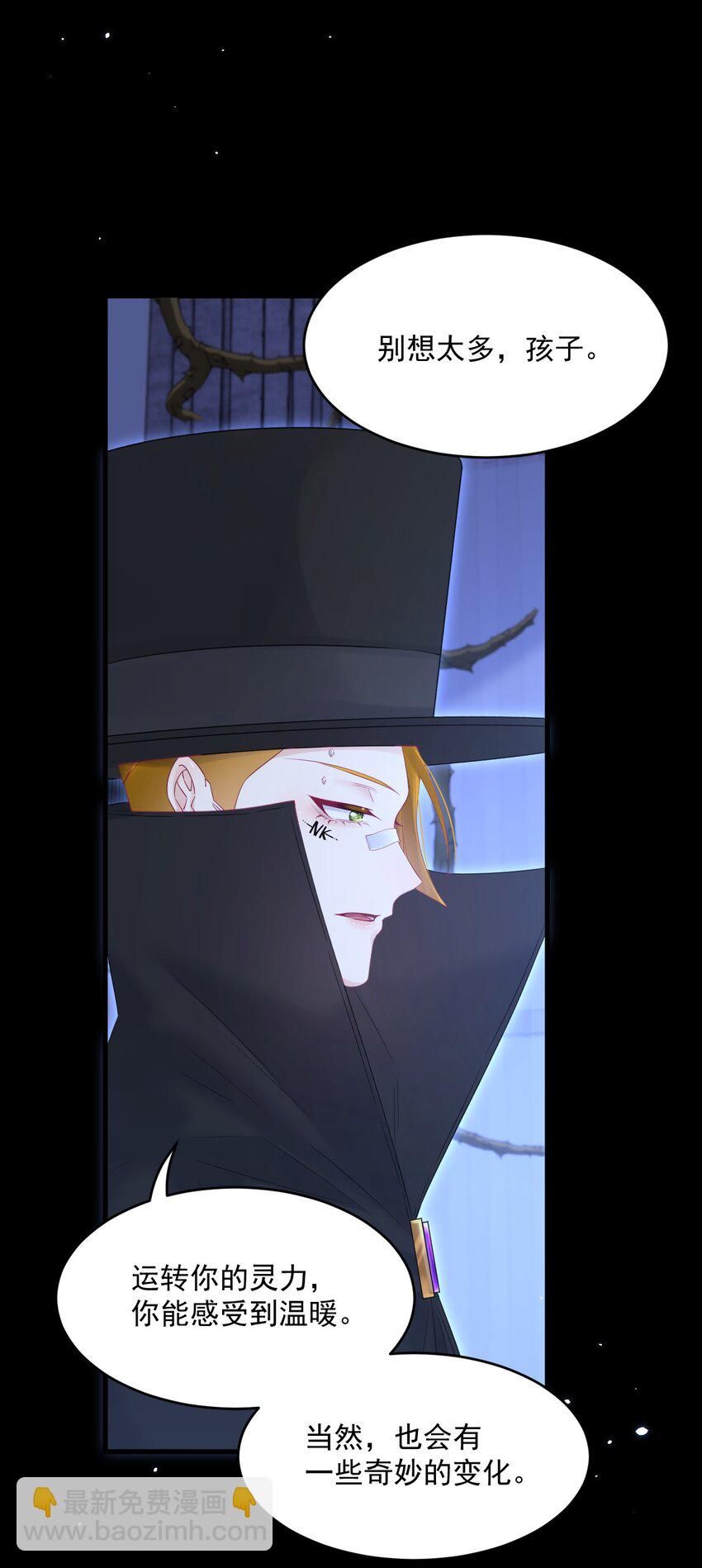 217话 最终章倒计时（六）-第223话