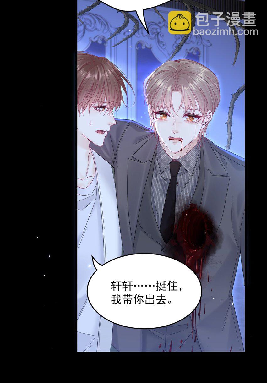 217话 最终章倒计时（六）-第223话