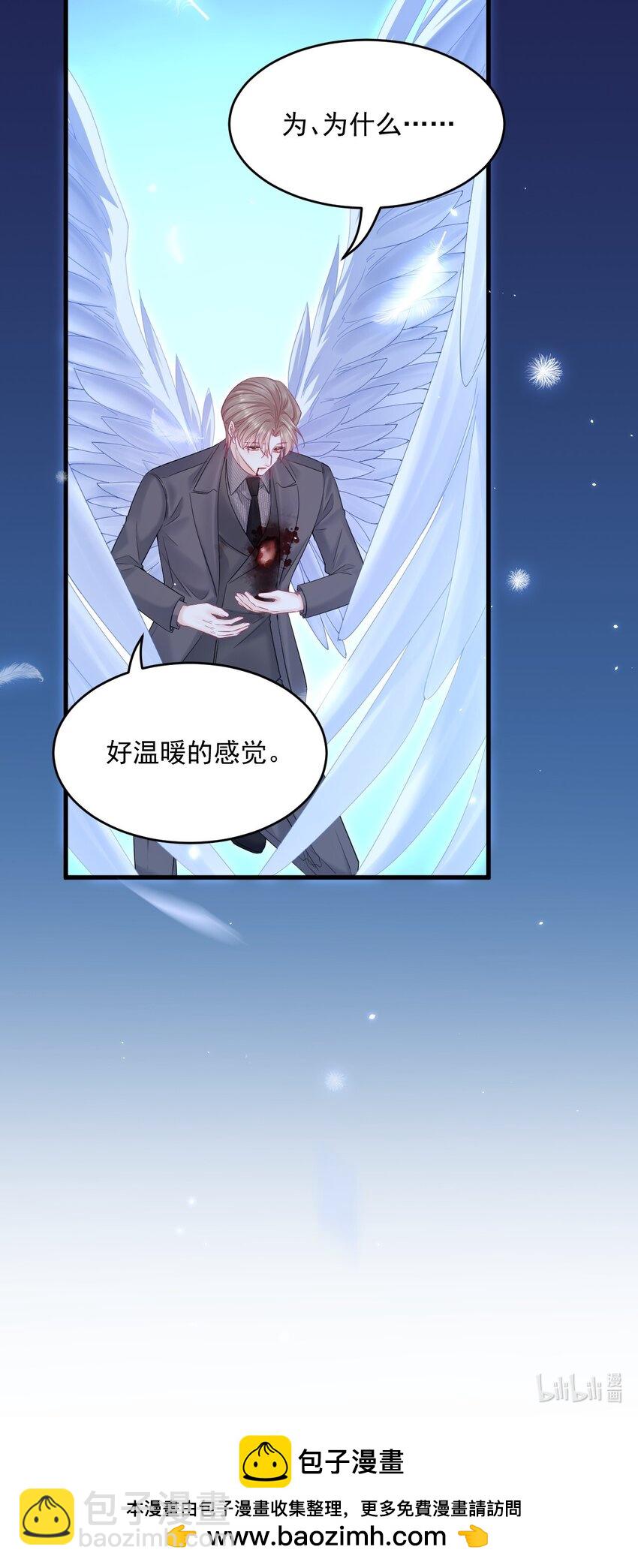 217话 最终章倒计时（六）-第223话