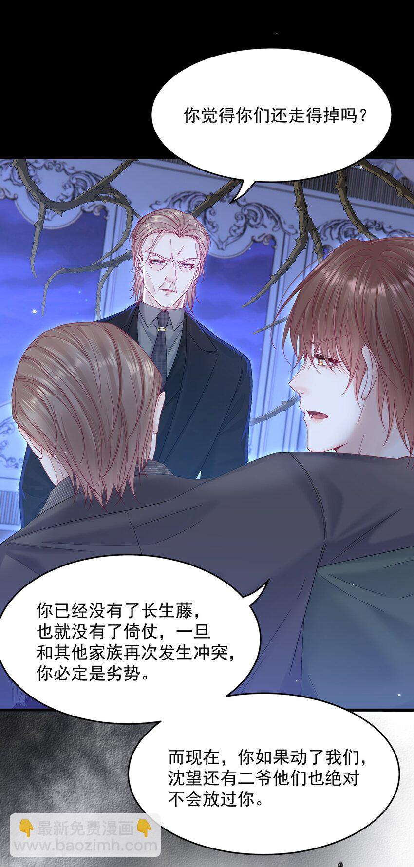 217话 最终章倒计时（六）-第223话