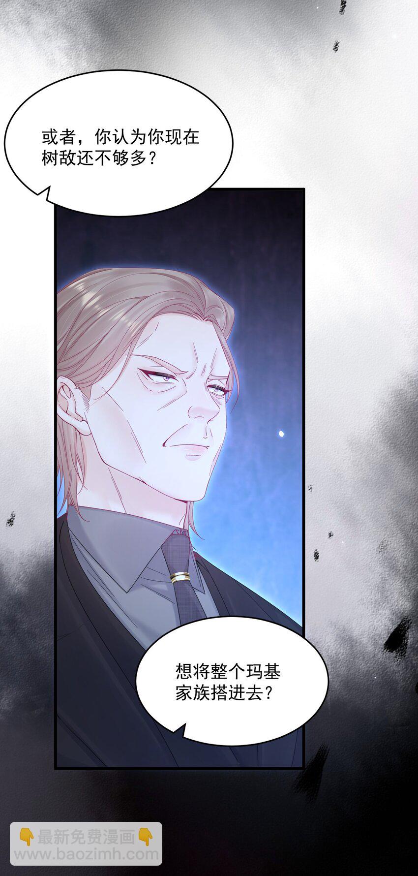 217话 最终章倒计时（六）-第223话