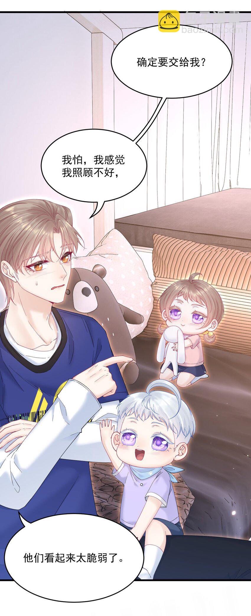 219话 最终章倒计时（四）-第225话