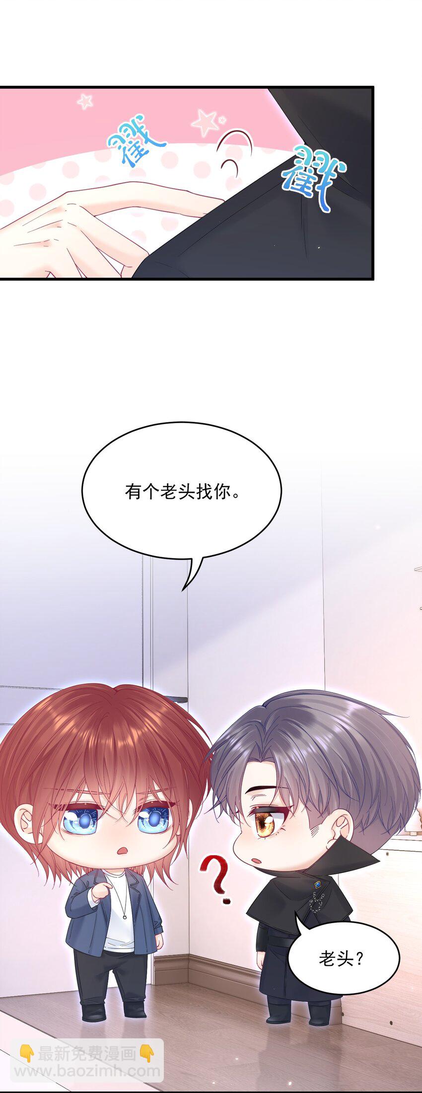 219话 最终章倒计时（四）-第225话