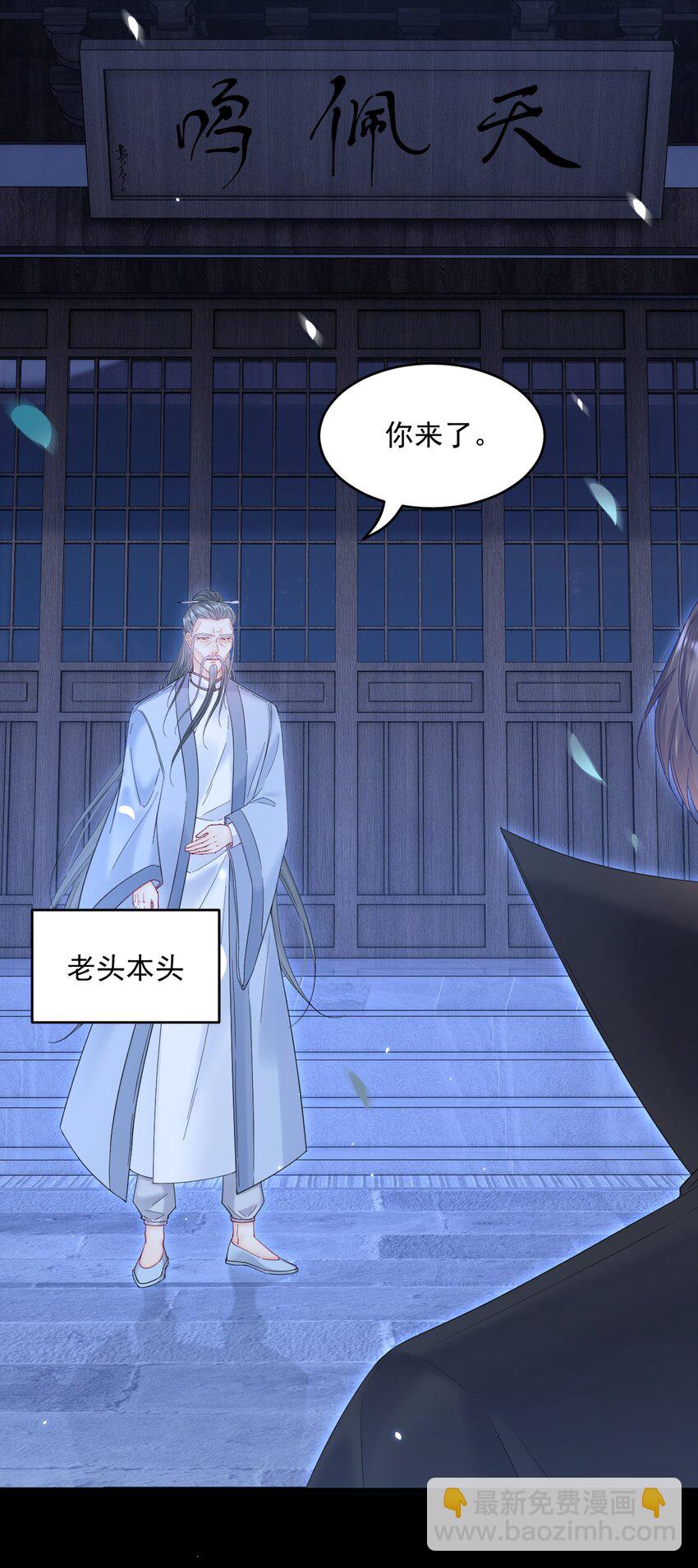 219话 最终章倒计时（四）-第225话