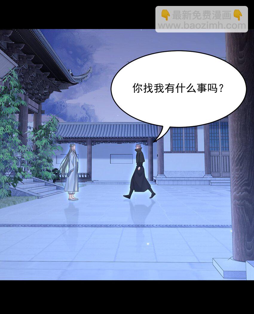 219话 最终章倒计时（四）-第225话