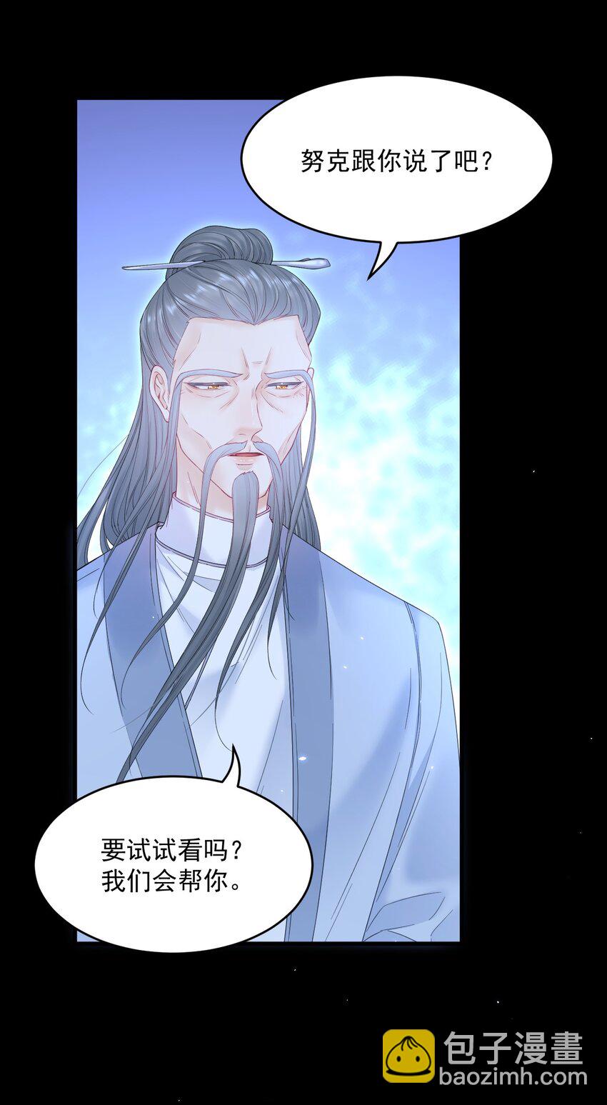 219话 最终章倒计时（四）-第225话