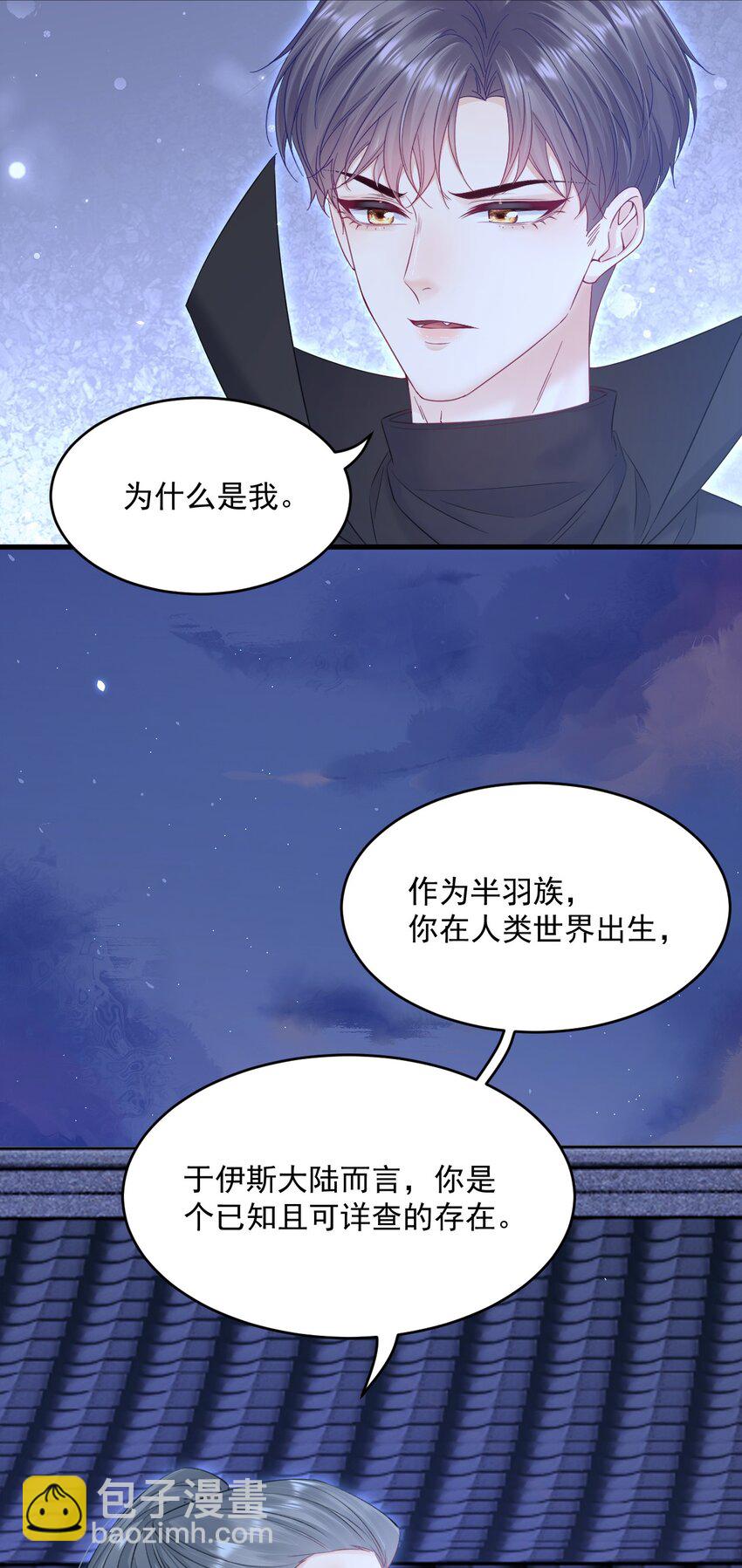 219话 最终章倒计时（四）-第225话