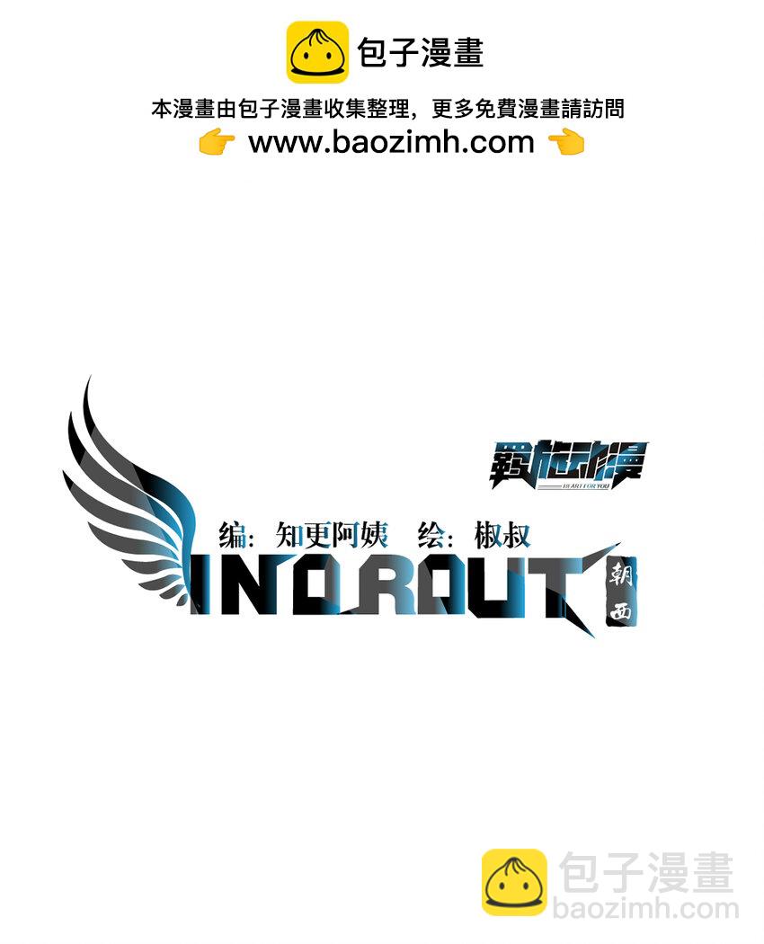 219话 最终章倒计时（四）-第225话