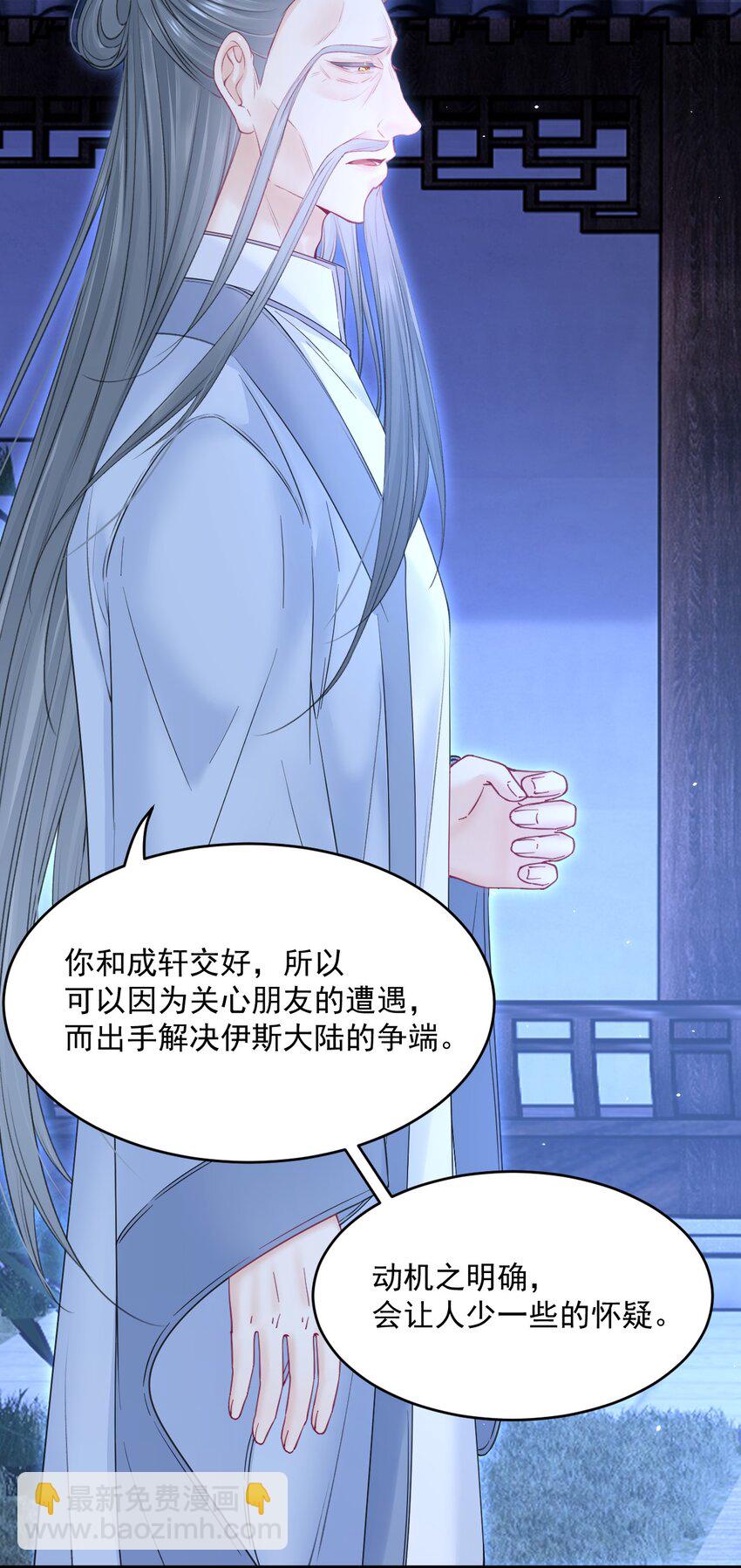 219话 最终章倒计时（四）-第225话