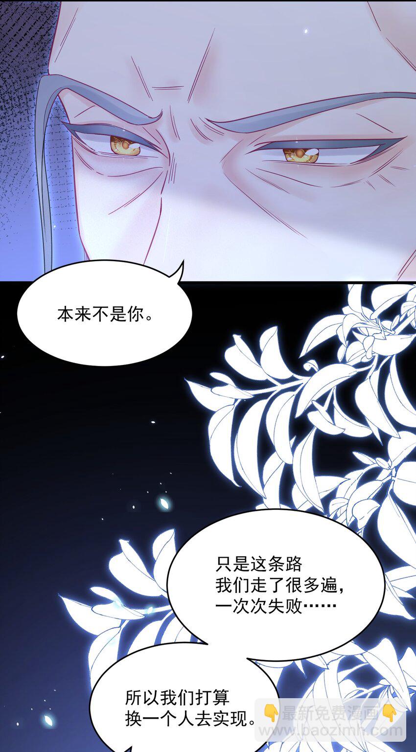 219话 最终章倒计时（四）-第225话