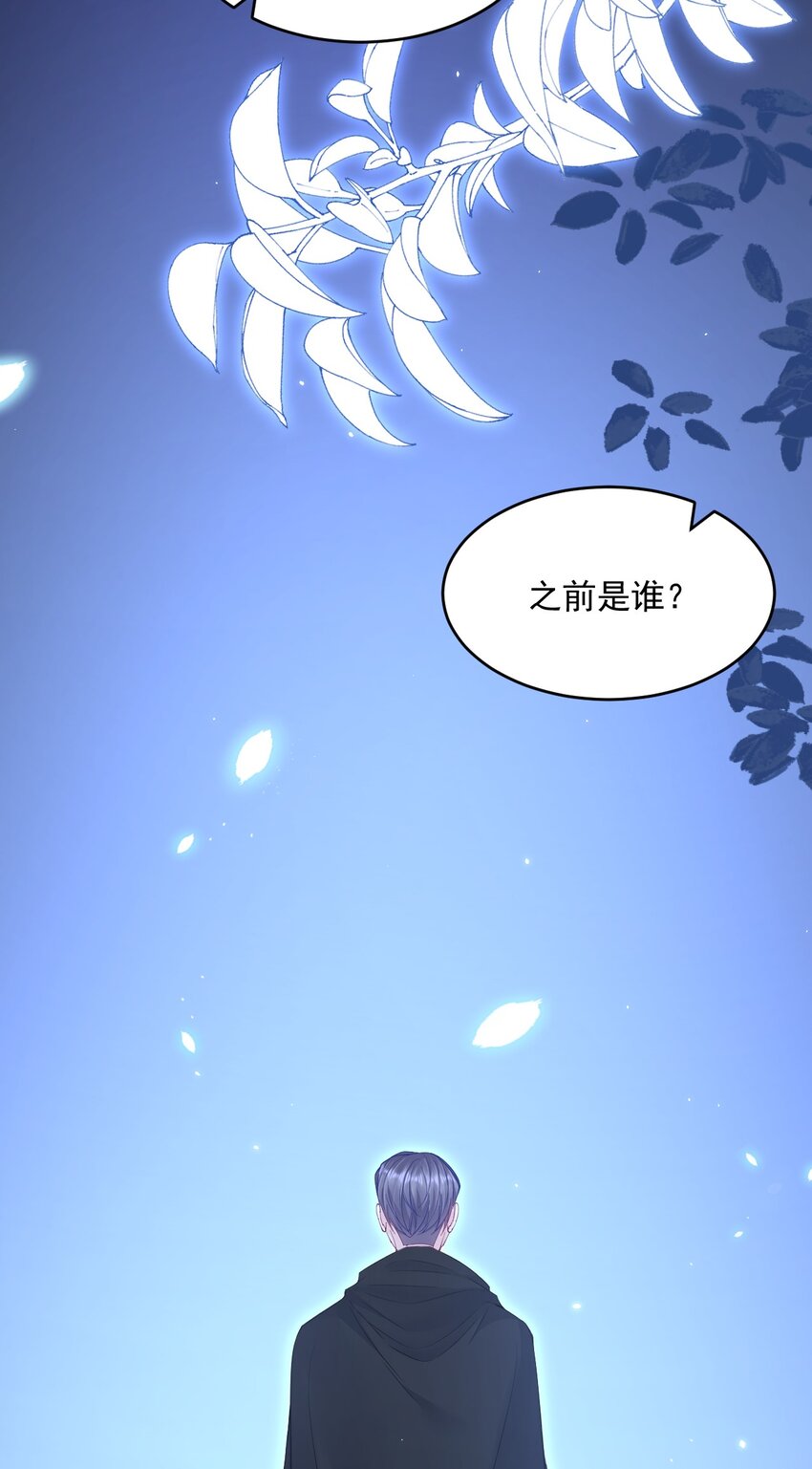 219话 最终章倒计时（四）-第225话