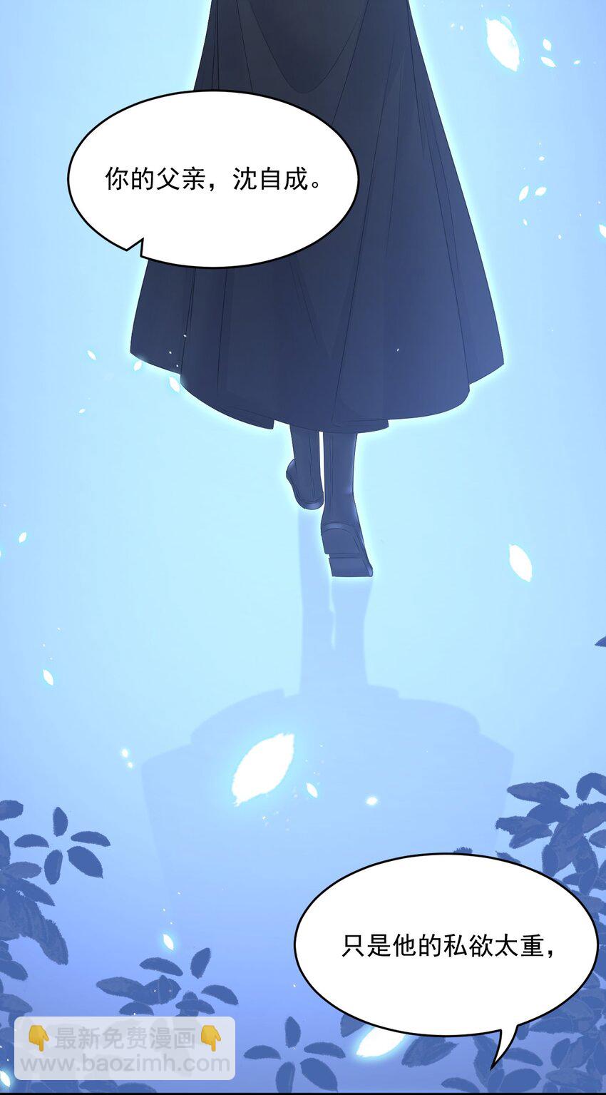 219话 最终章倒计时（四）-第225话