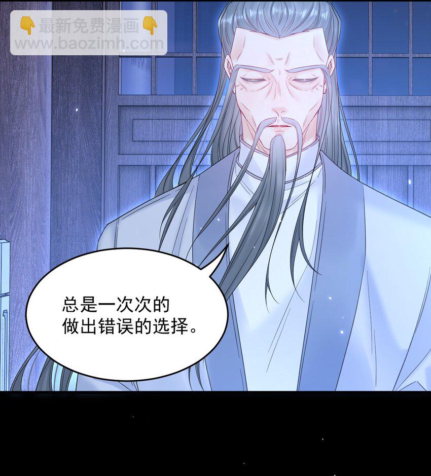 219话 最终章倒计时（四）-第225话