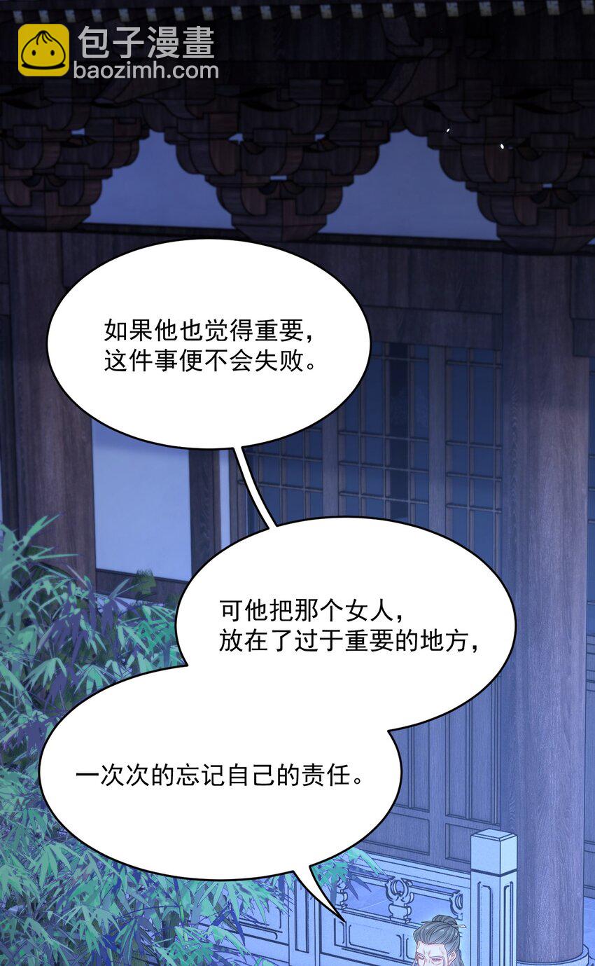 219话 最终章倒计时（四）-第225话