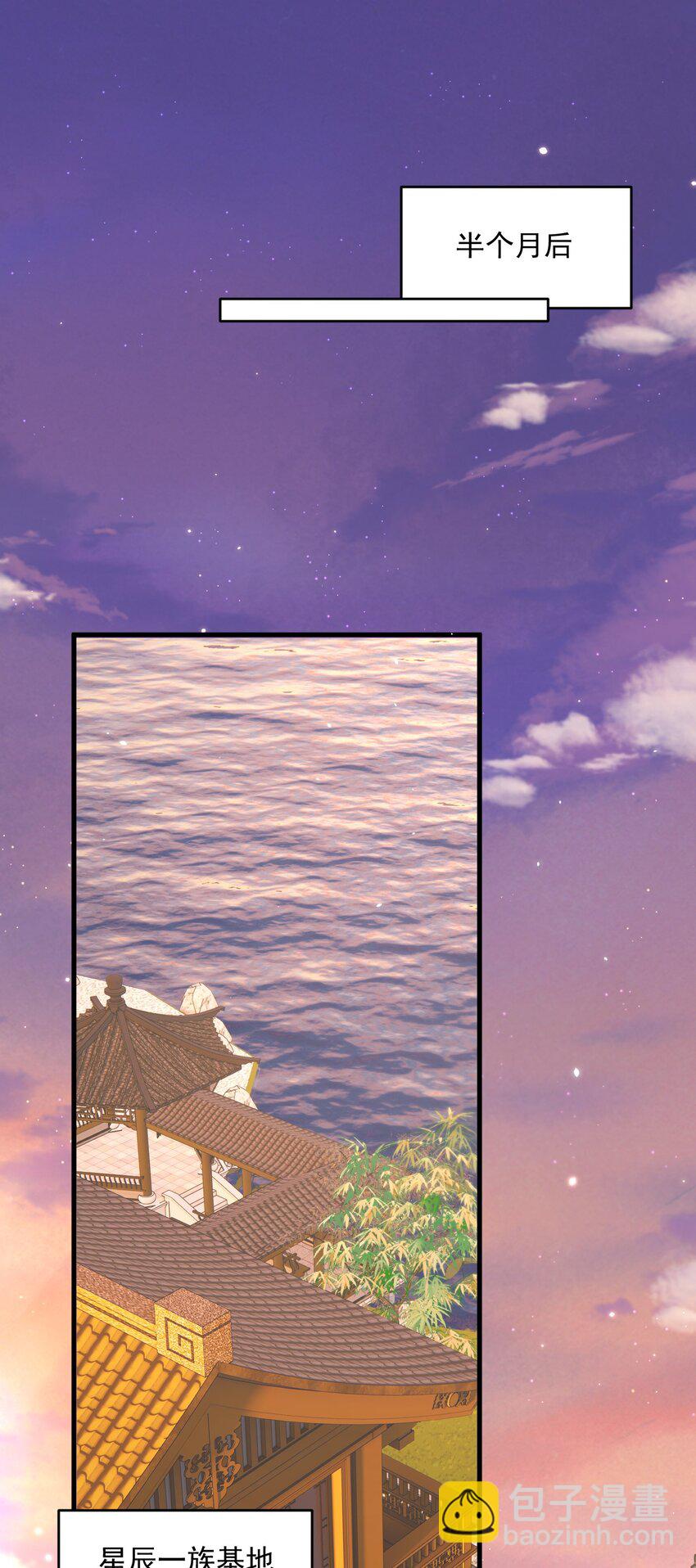 219话 最终章倒计时（四）-第225话