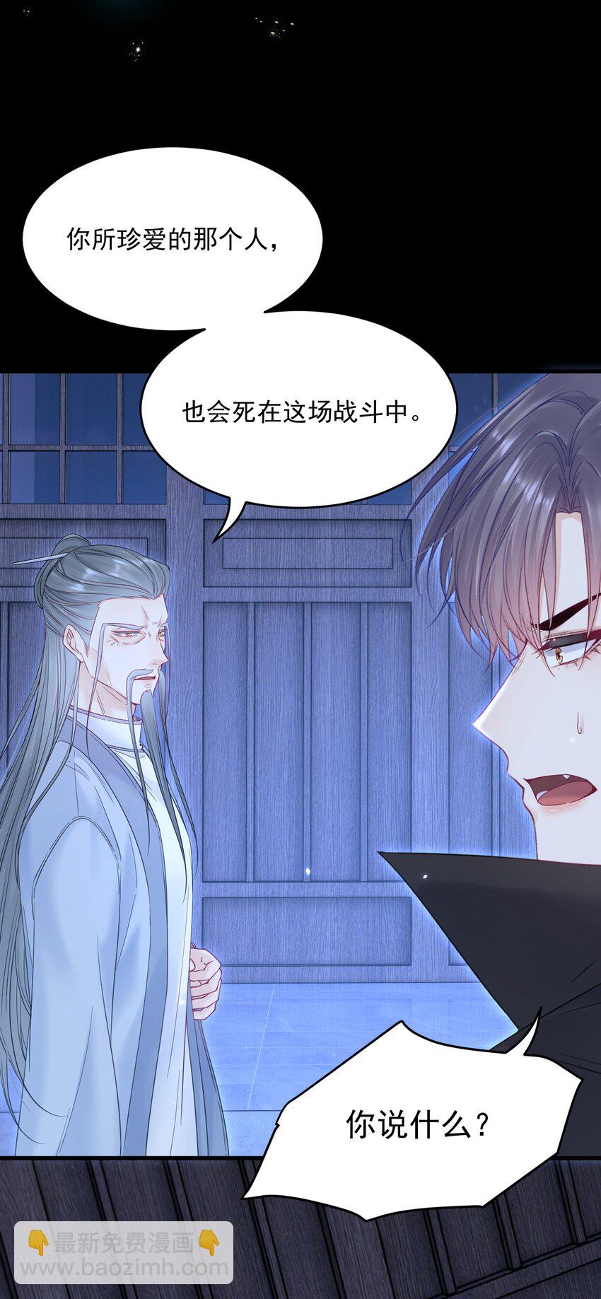 219话 最终章倒计时（四）-第225话