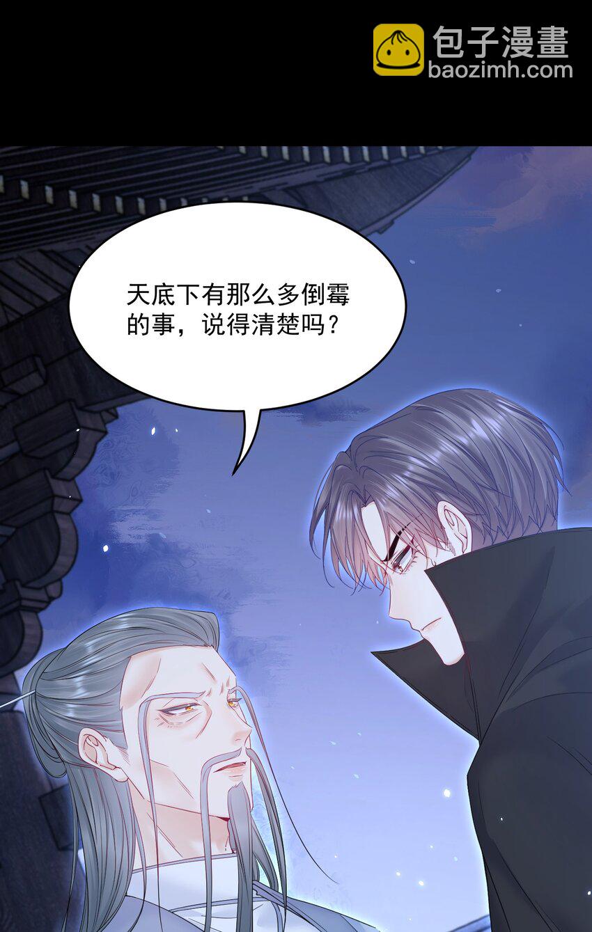 219话 最终章倒计时（四）-第225话