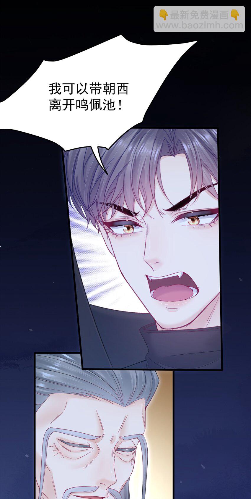 219话 最终章倒计时（四）-第225话