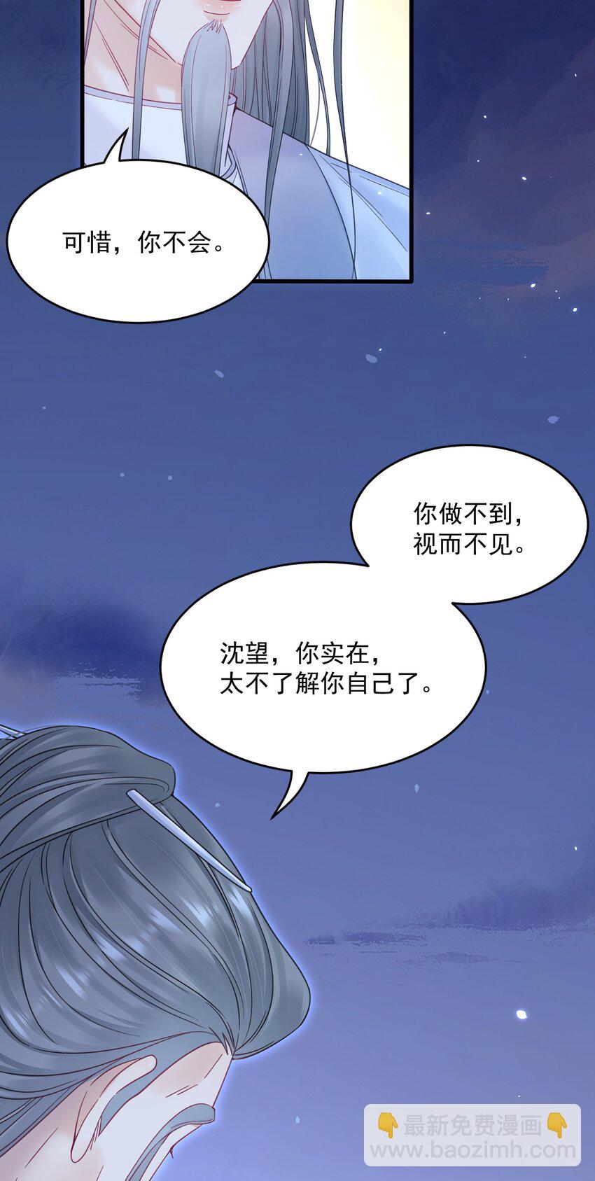 219话 最终章倒计时（四）-第225话