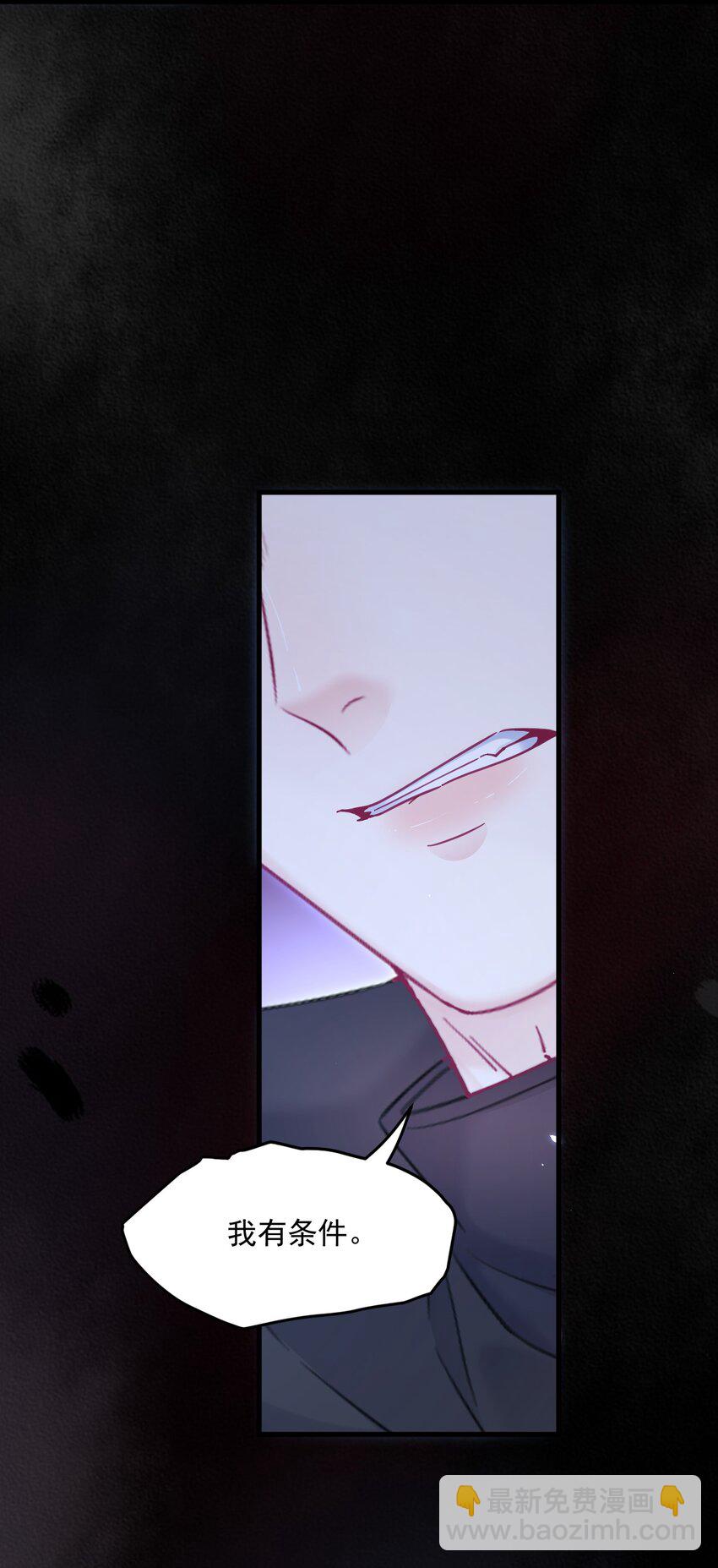 219话 最终章倒计时（四）-第225话