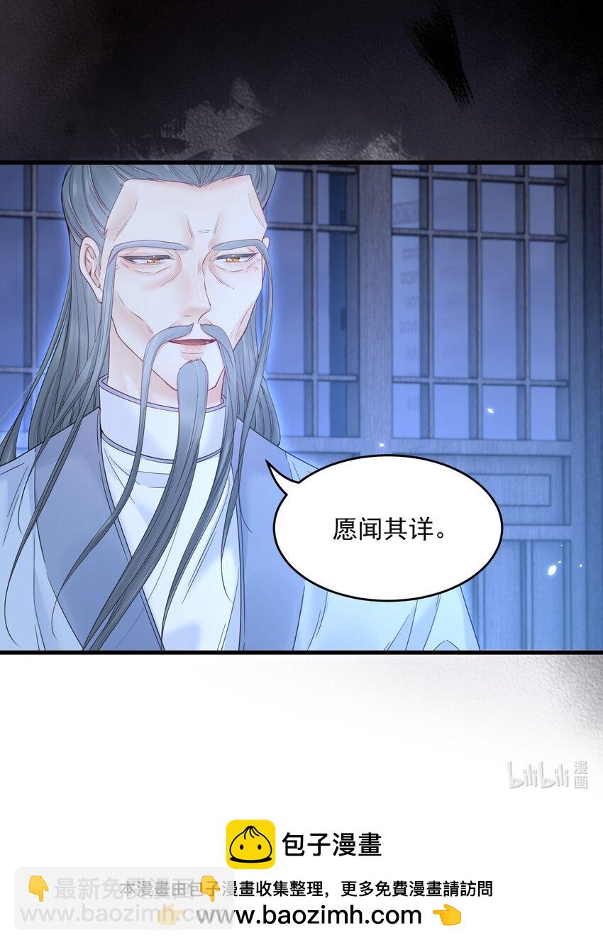 219话 最终章倒计时（四）-第225话