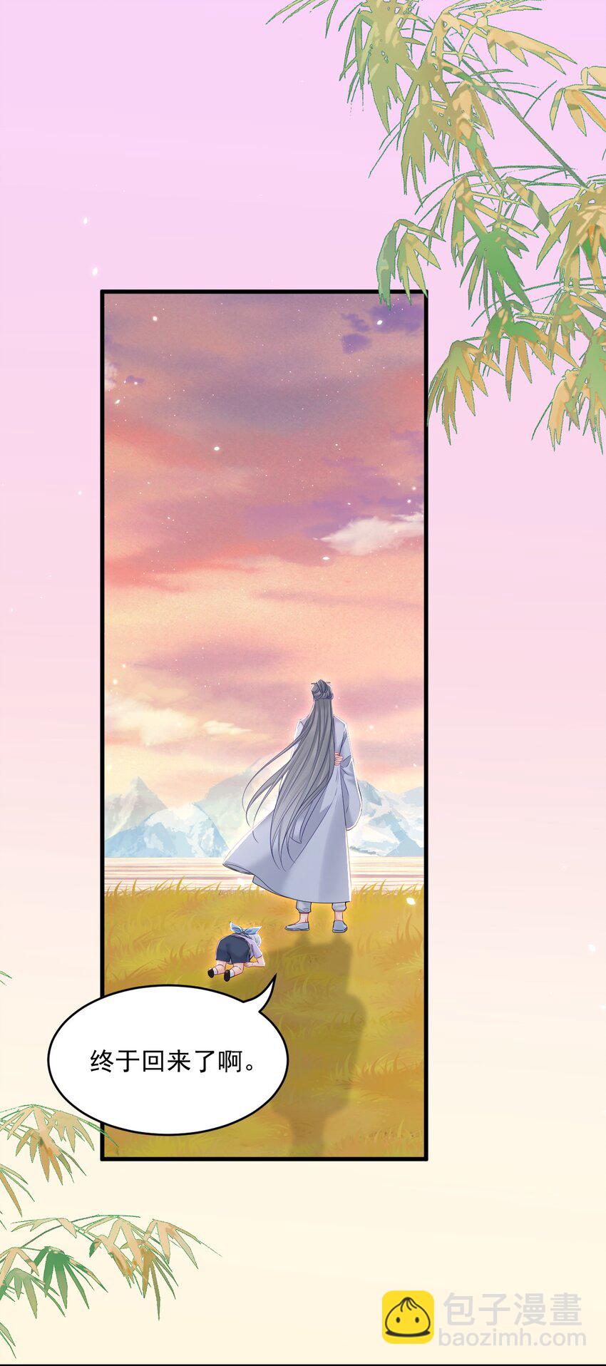 219话 最终章倒计时（四）-第225话