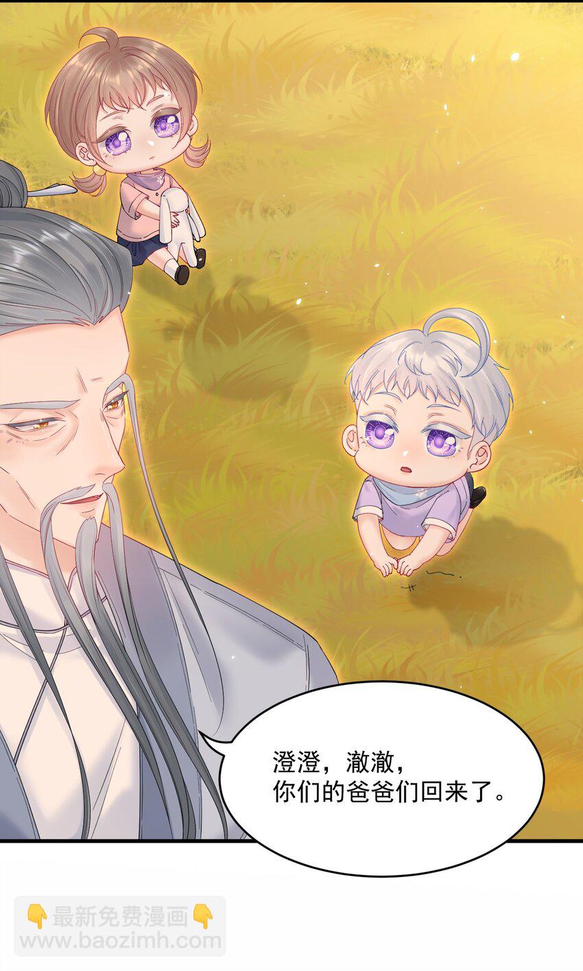 219话 最终章倒计时（四）-第225话