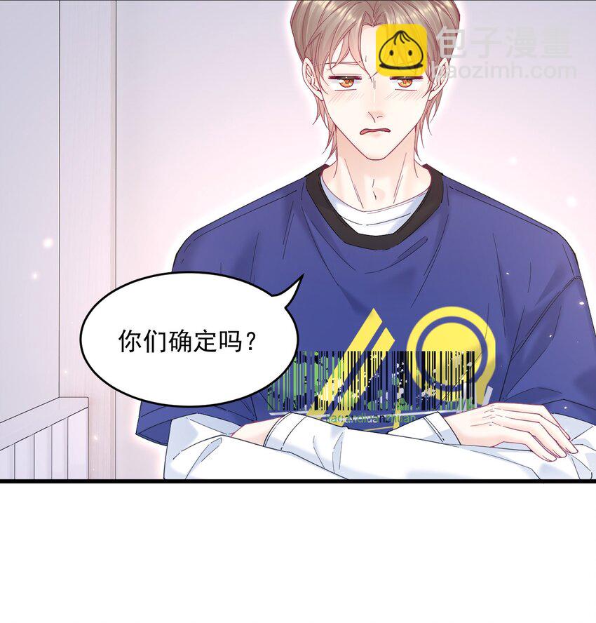 219话 最终章倒计时（四）-第225话