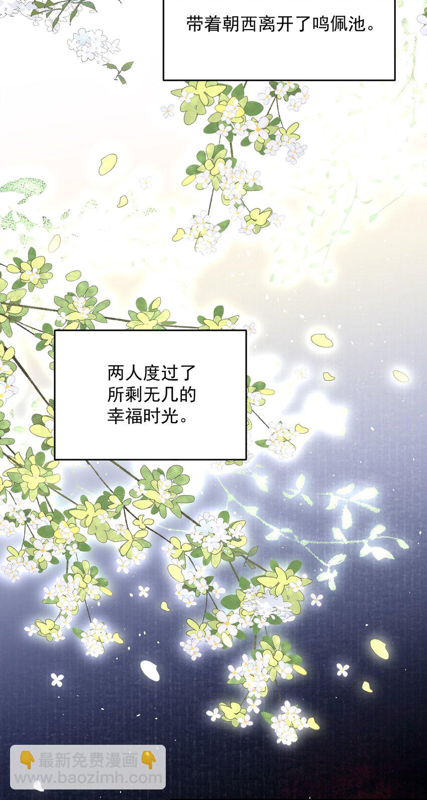 221话 最终章倒计时（二）-第227话