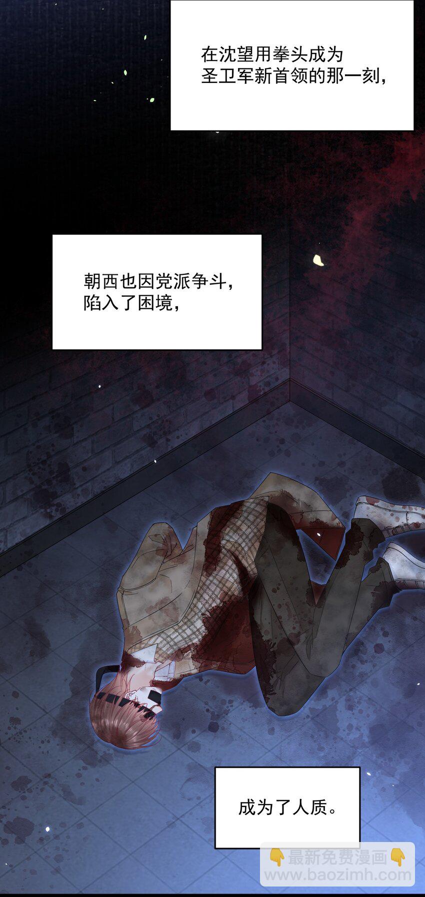 221话 最终章倒计时（二）-第227话