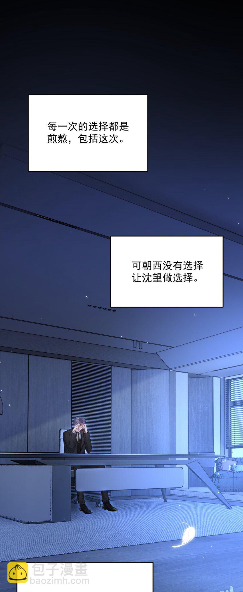 221话 最终章倒计时（二）-第227话